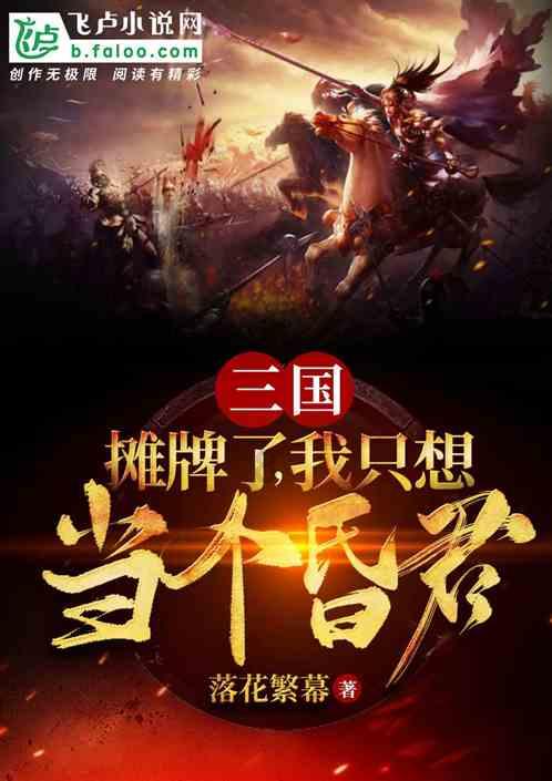 易币付官方网站游戏画面